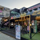 꼬치명작 | 괴정동 롯데백화점 근처 맛집 술집 추천ㅣ고기명작 고깃집 맛집 25센치 꼬치앤오뎅바 이자카야 술집 후기