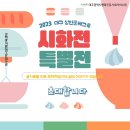 대구시립서부도서관 이미지