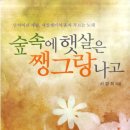 조남규농장 이미지