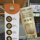 천안 불당동 양궈푸마라탕 후기