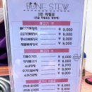 본스튜(산본점) 이미지
