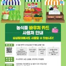 장터25시