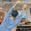 아템파우제스튜디오 | 수송동필라테스 군산시 재활 체형교정 아템파우제필라테스요가 군산 본원 가격 위치 주차 후기