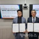 울산북구장애인복지관 이미지