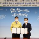 한국고용노동교육원 이미지