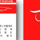 옥정카서비스 이미지