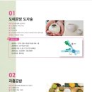 모담공예체험공방