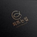 회뜨는집 - 용인시 기흥구 동백중앙로 213 | 회뜨는집