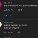 히든싱어 왕중왕전 휘성 - 가슴 시린 이야기 이미지