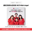 주식회사 에이비엠랩