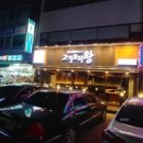 고기요리왕 이미지