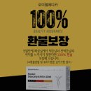 로이셀 | 로이델 디아셀틸키틴 다이어트 보조제 추천