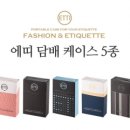 에스와이글로벌