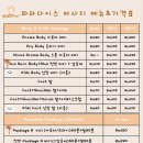 발맛사지 네이버블로그