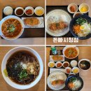 시청 | 대구 동성로돈까스 맛집 돈빠 시청점 방문후기