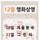 운남어린이도서관 강당 이미지