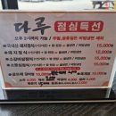 지산다루 이미지