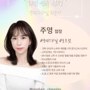천호역 보그헤어 장기근속직원, 관리자초청 아모레퍼시픽 본사 방문후기