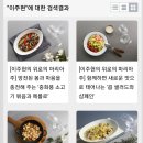 참신푸드 이미지