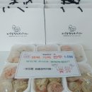 연천만두