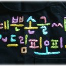 예쁜 손글씨 이미지