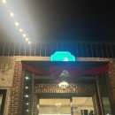 머물다 | 군산여행 가볼만한곳 국립생태원맛집 마서면머물다 내돈내산 후기