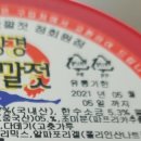 황산젓갈상회 이미지