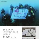 태평양다이빙스쿨 이미지