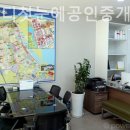첫눈에공인중개사사무소 이미지