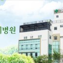 사회복지법인 성재원 성세병원 네이버블로그