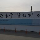 이락사매점