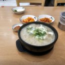 신의주 찹쌀순대 이미지