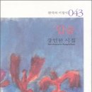손의기억