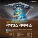 시네마월드 네이버블로그