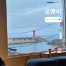 세븐일레븐 교암해변점 | 강원도 고성 오션뷰 카페 오엔씨 내돈내산 솔직후기