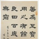 성재(惺齋) 이미지