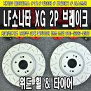 (주)위드휠 이미지