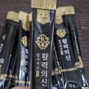신*근 - 미추홀구 독배로 378-1 | 부모님 선물로 딱! 장사의신 장신몰 국산 6년근 홍삼농축액 스틱 '활력의신' 내돈내산 솔직 후기