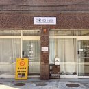 90사진관 - 중랑구 사가정로 415 | [90사진관] 중랑구 상봉셀프사진관에 가족사진 찍은 후기