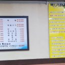 둔촌대로183번길 이미지