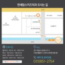 양지-2814 | 양주어린이치과 김단아 어린이의 수면치료 후기