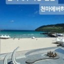 공주냉동 이미지