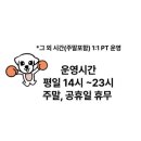 가좌역 4번출구 이미지