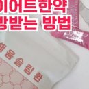 칠곡길한의원 이미지