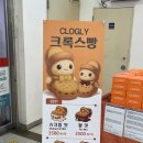 신전떡볶이송현점 | 군중은 배경