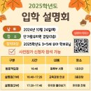 단가람유치원 이미지