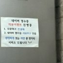 송정동-13 | [구미/송정동] 복개천막창 맛집 13번가막창