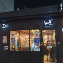 로제또 | [성신여대] 가성비 좋은 커피전문점 모임장소 추천 내돈내산 성신여대 찐 맛집 카페 로제또