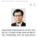 일공교육그룹