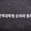 평택대학교 통번역대학원 이미지